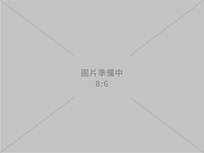 元駿達營造有限公司